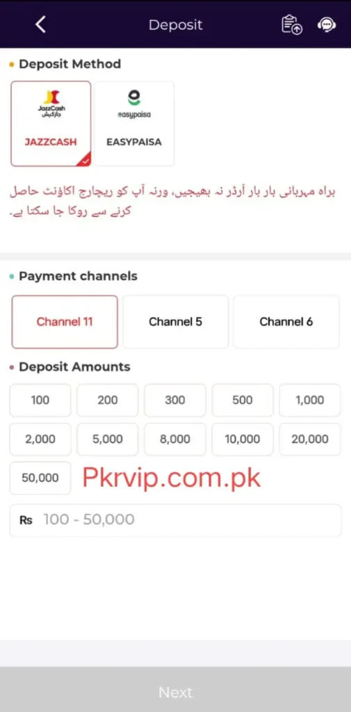 pkrvip deposit